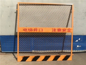 電梯井口防護(hù)網(wǎng)